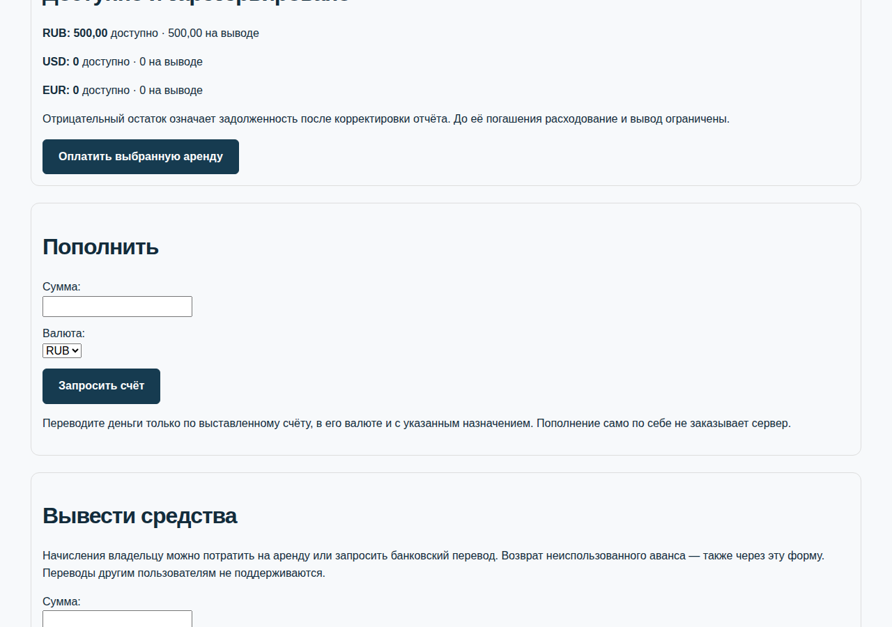 6. Используйте доход или выведите его — экран G-PU, учебный пример